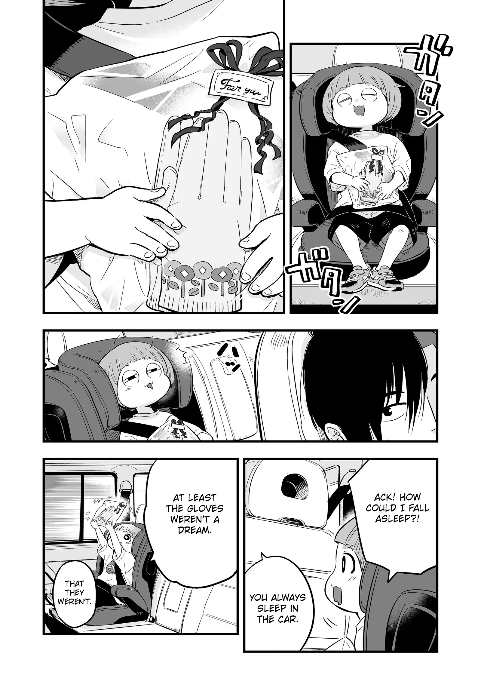 Maigo ni Natta Kaa-chan e Gloves 第16页