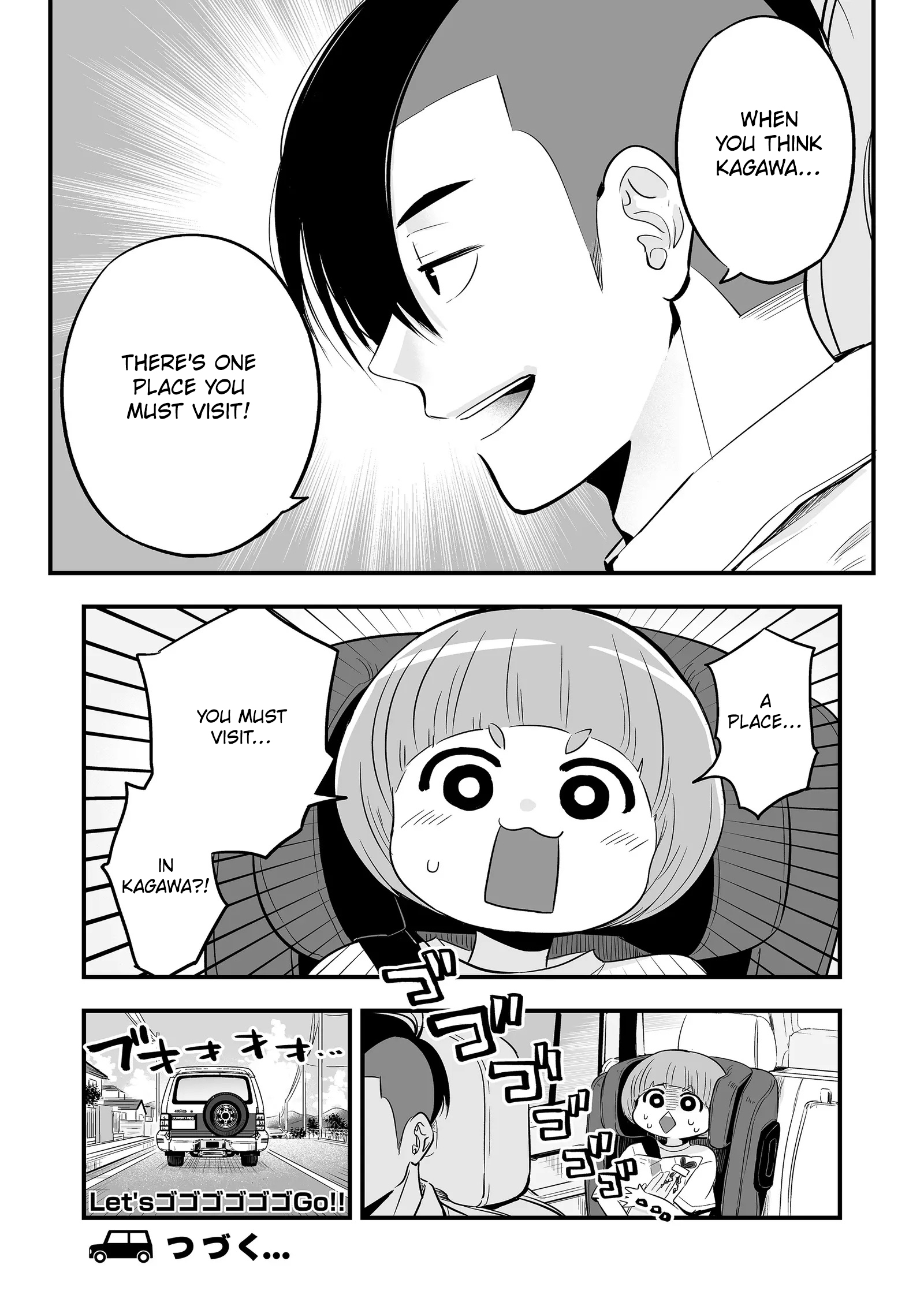 Maigo ni Natta Kaa-chan e Gloves 第18页
