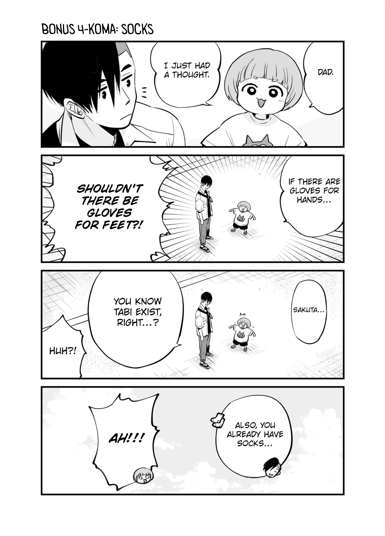Maigo ni Natta Kaa-chan e Gloves 第19页
