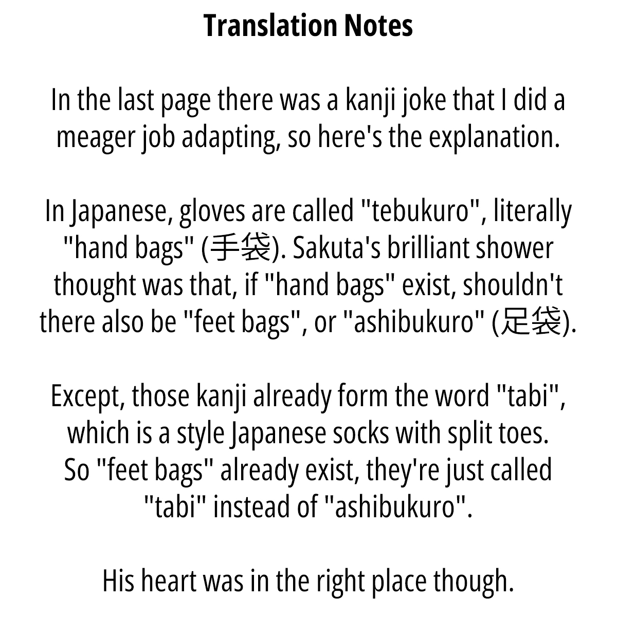 Maigo ni Natta Kaa-chan e Gloves 第20页