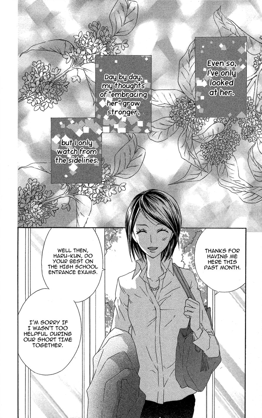 Asa Chun! Vol. 1 Ch. 3 第4页