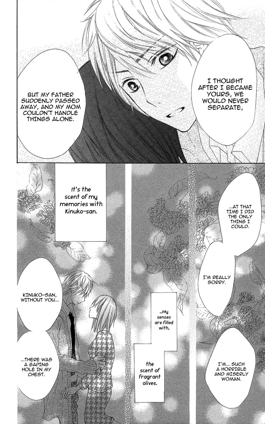Asa Chun! Vol. 1 Ch. 3 第36页
