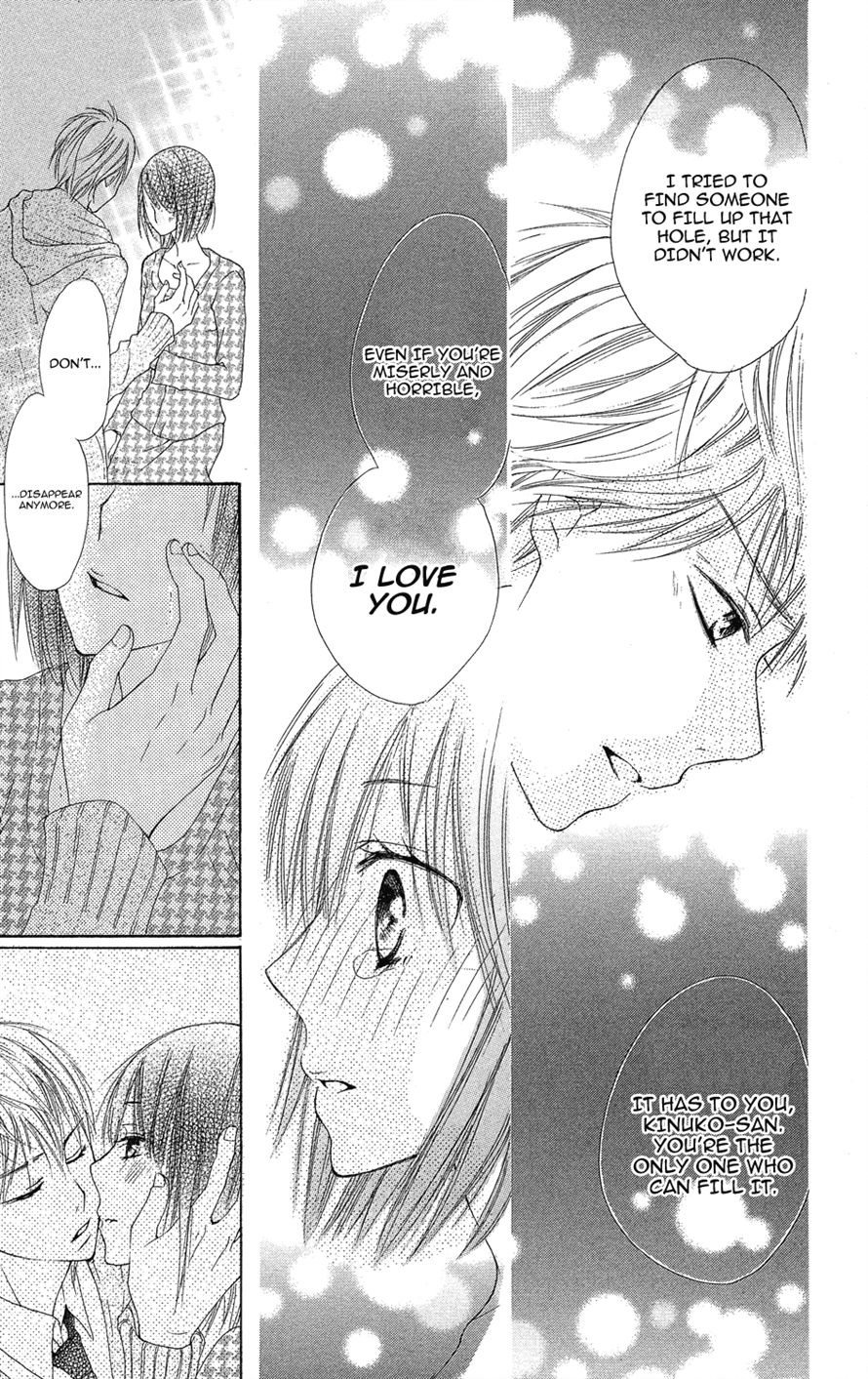 Asa Chun! Vol. 1 Ch. 3 第37页