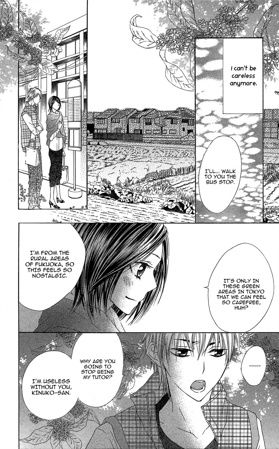 Asa Chun! Vol. 1 Ch. 3 第6页
