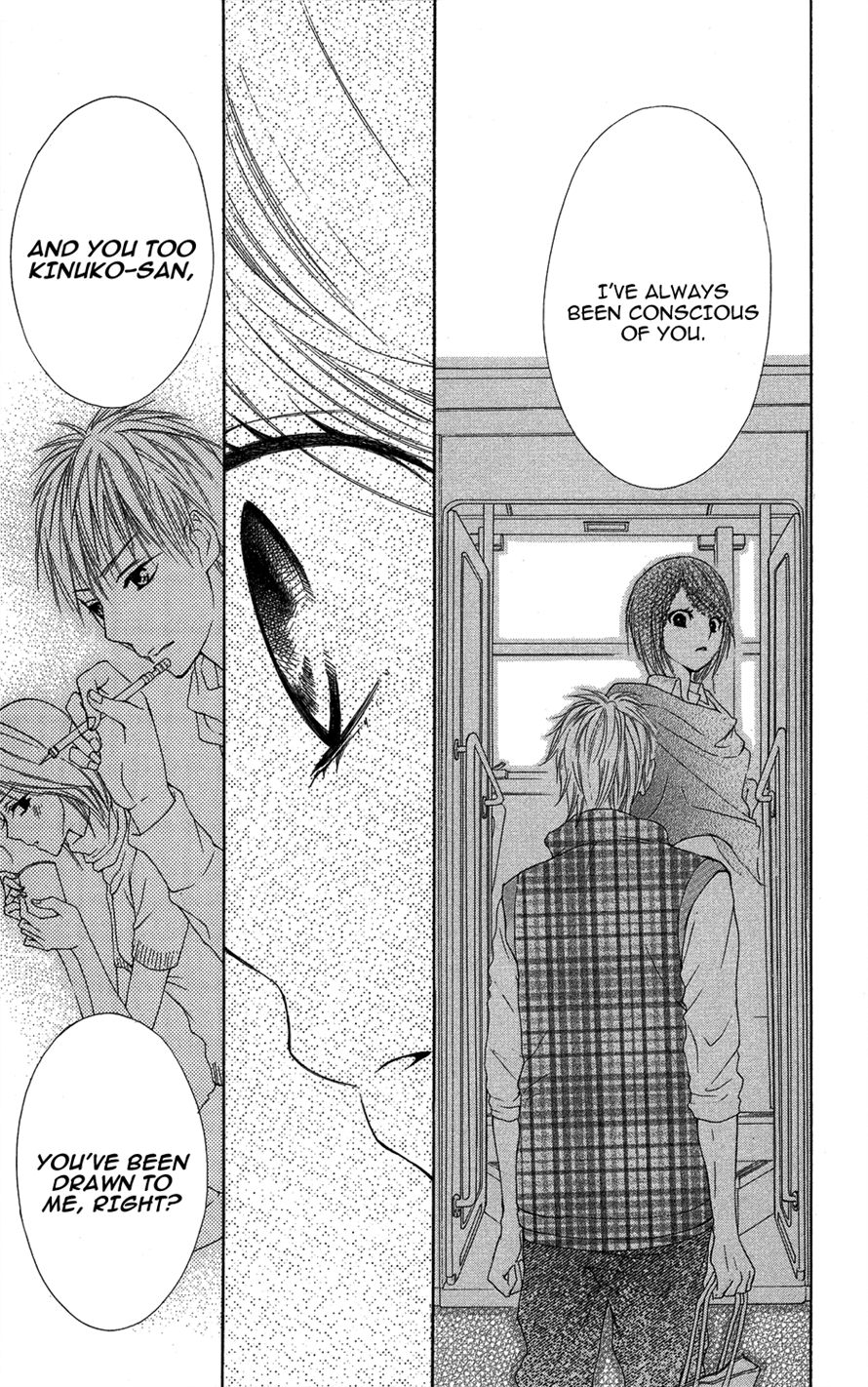 Asa Chun! Vol. 1 Ch. 3 第9页