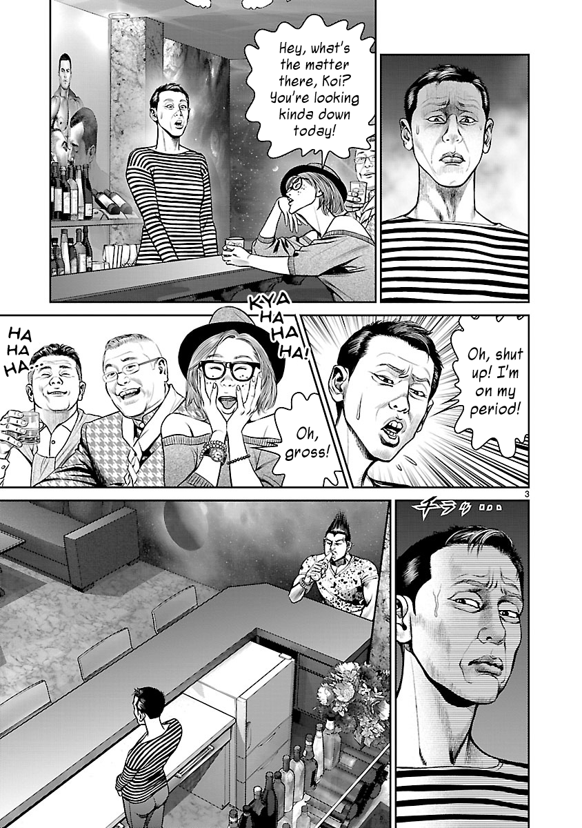 Babel the 2nd: Golden Boy The Kabukicho Syndicate 第3页