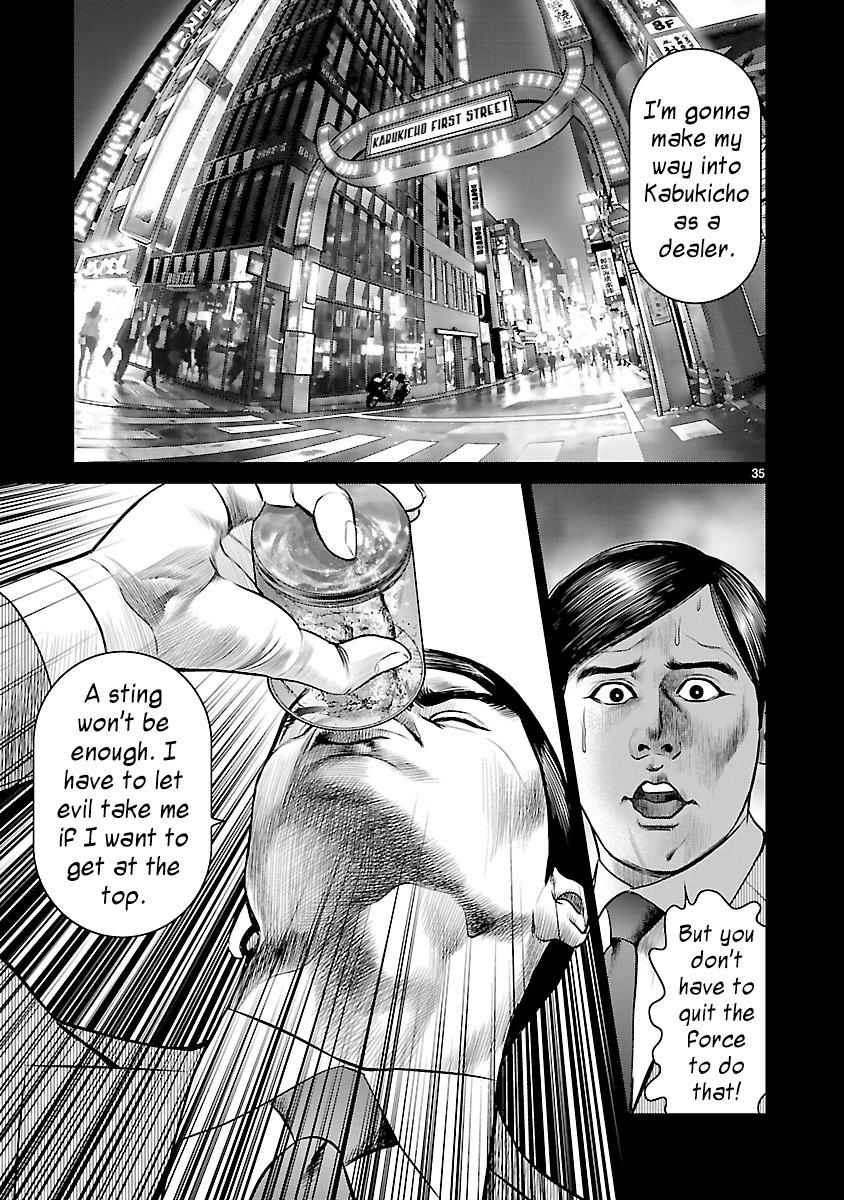 Babel the 2nd: Golden Boy The Kabukicho Syndicate 第34页