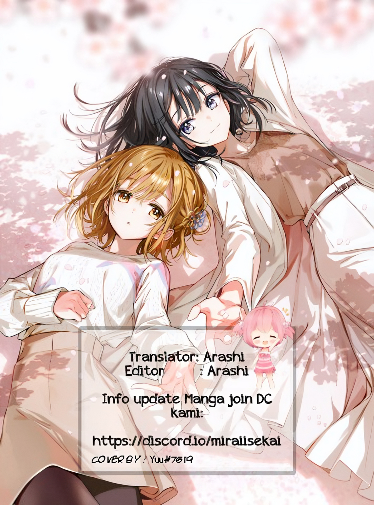 Masamune-kun no Revenge -engagement- Masamune-Senpai dan siswa baru yang berbahaya 第1页