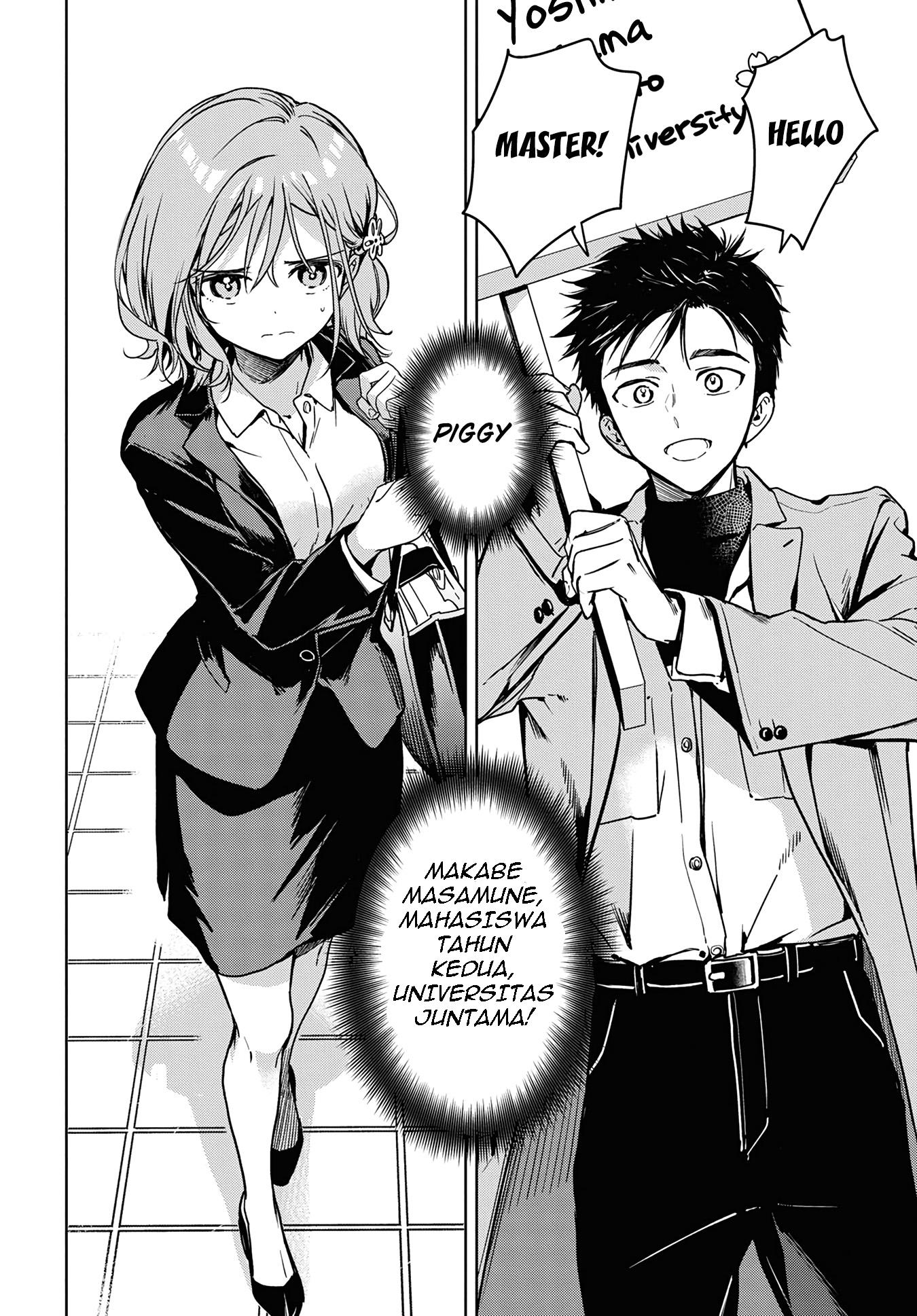 Masamune-kun no Revenge -engagement- Masamune-Senpai dan siswa baru yang berbahaya 第11页