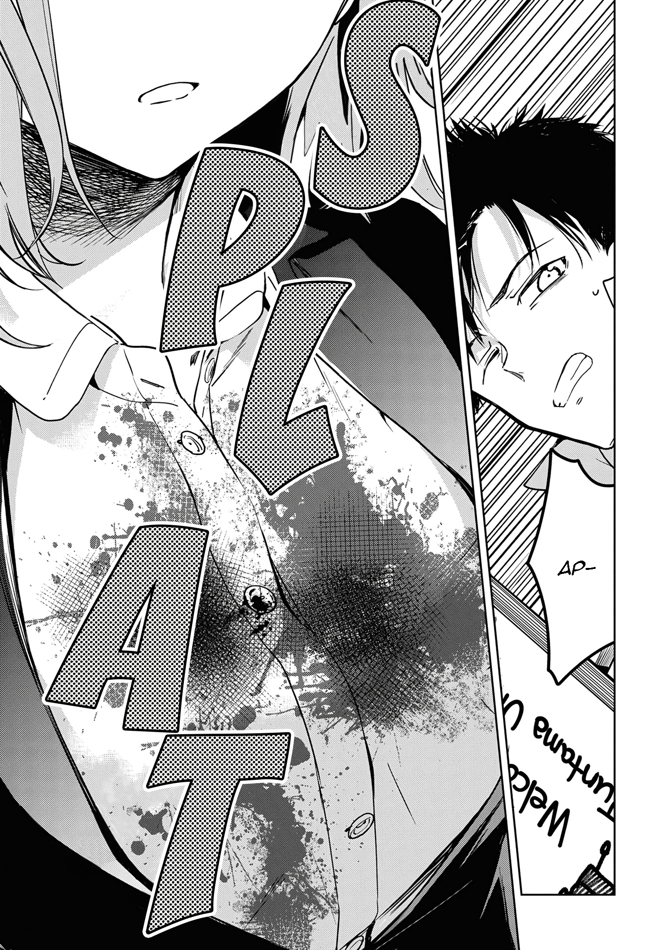 Masamune-kun no Revenge -engagement- Masamune-Senpai dan siswa baru yang berbahaya 第18页