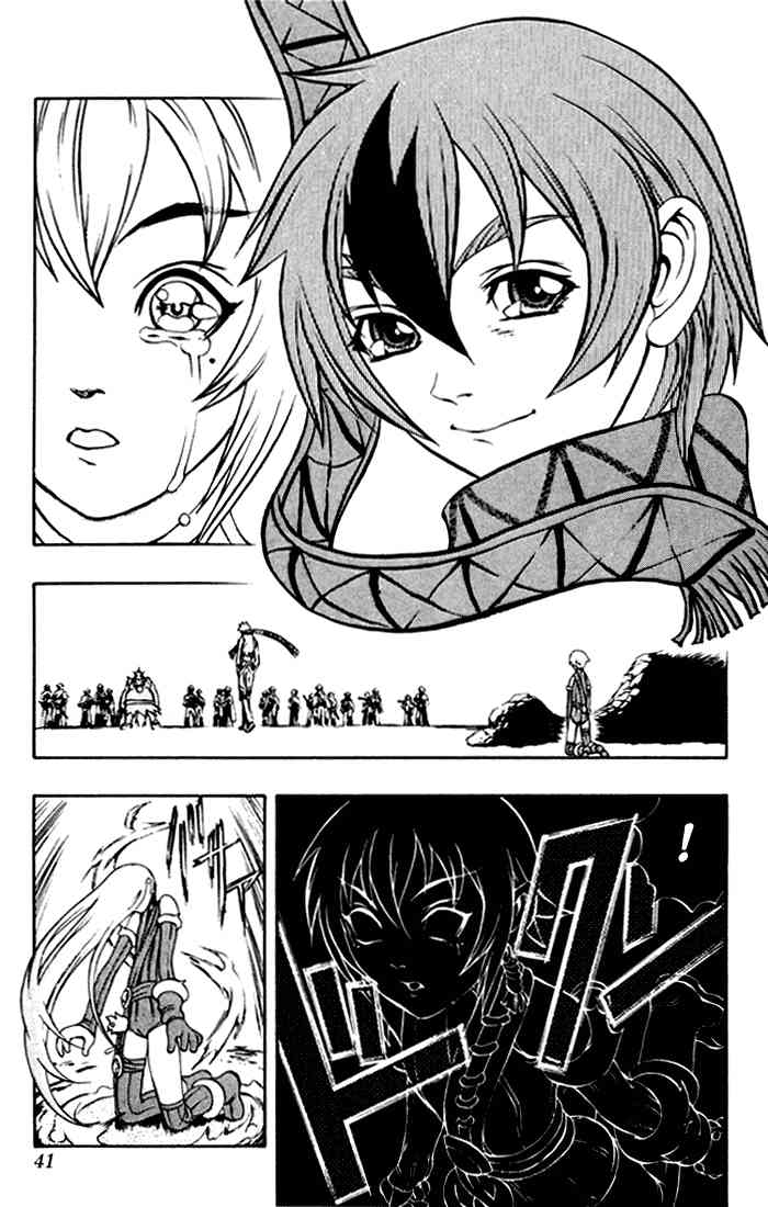 Mahou Tsukai Kurohime Himeko, A Capturada 第38页