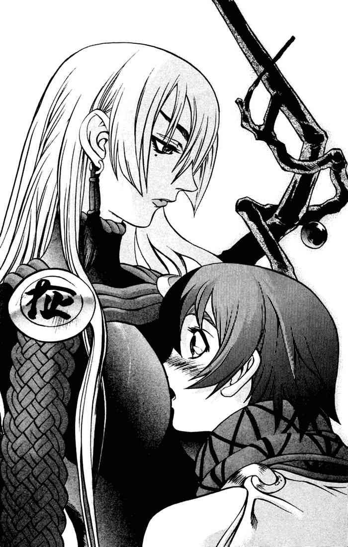 Mahou Tsukai Kurohime Himeko, A Capturada 第41页