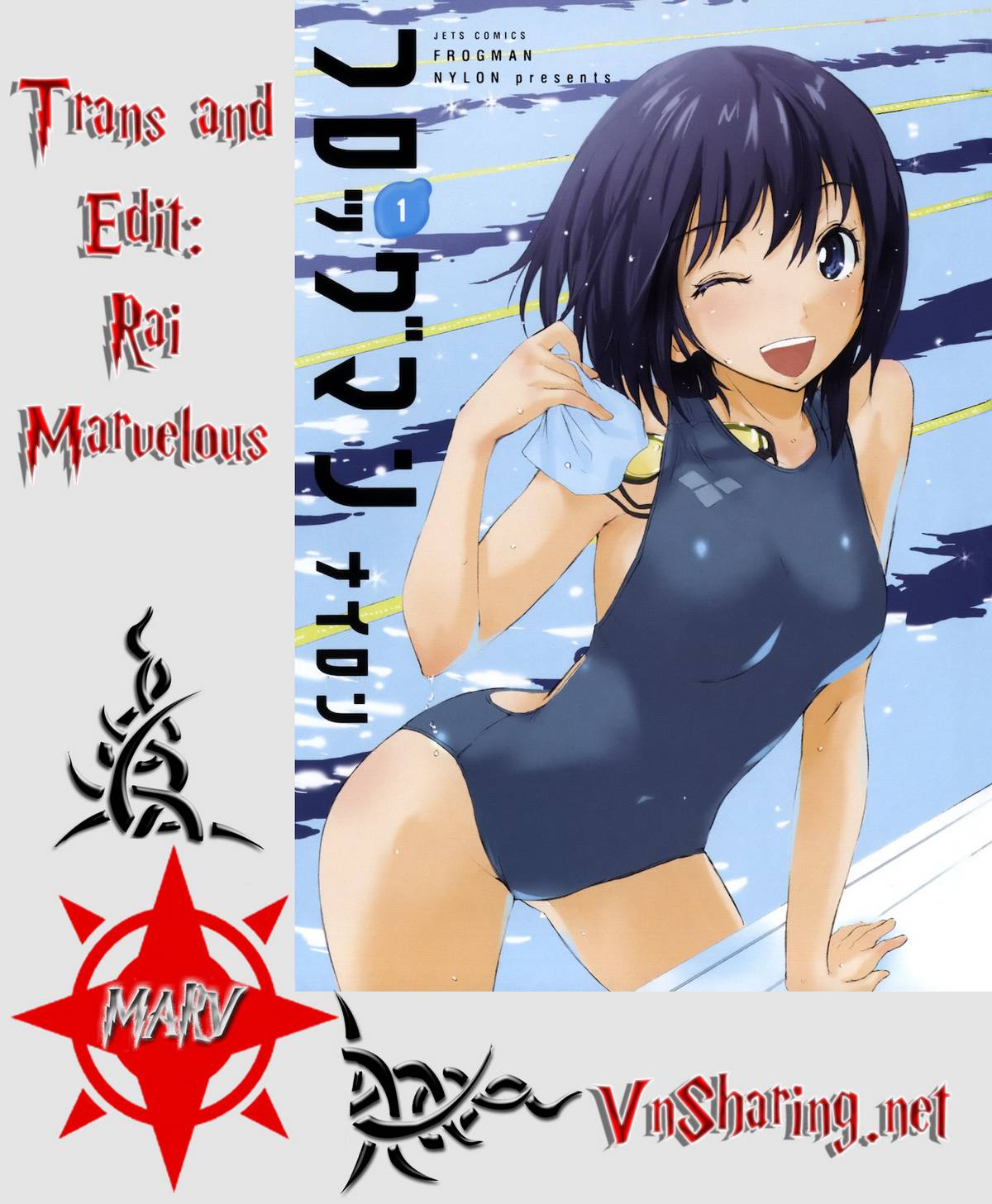 Frogman 第1页
