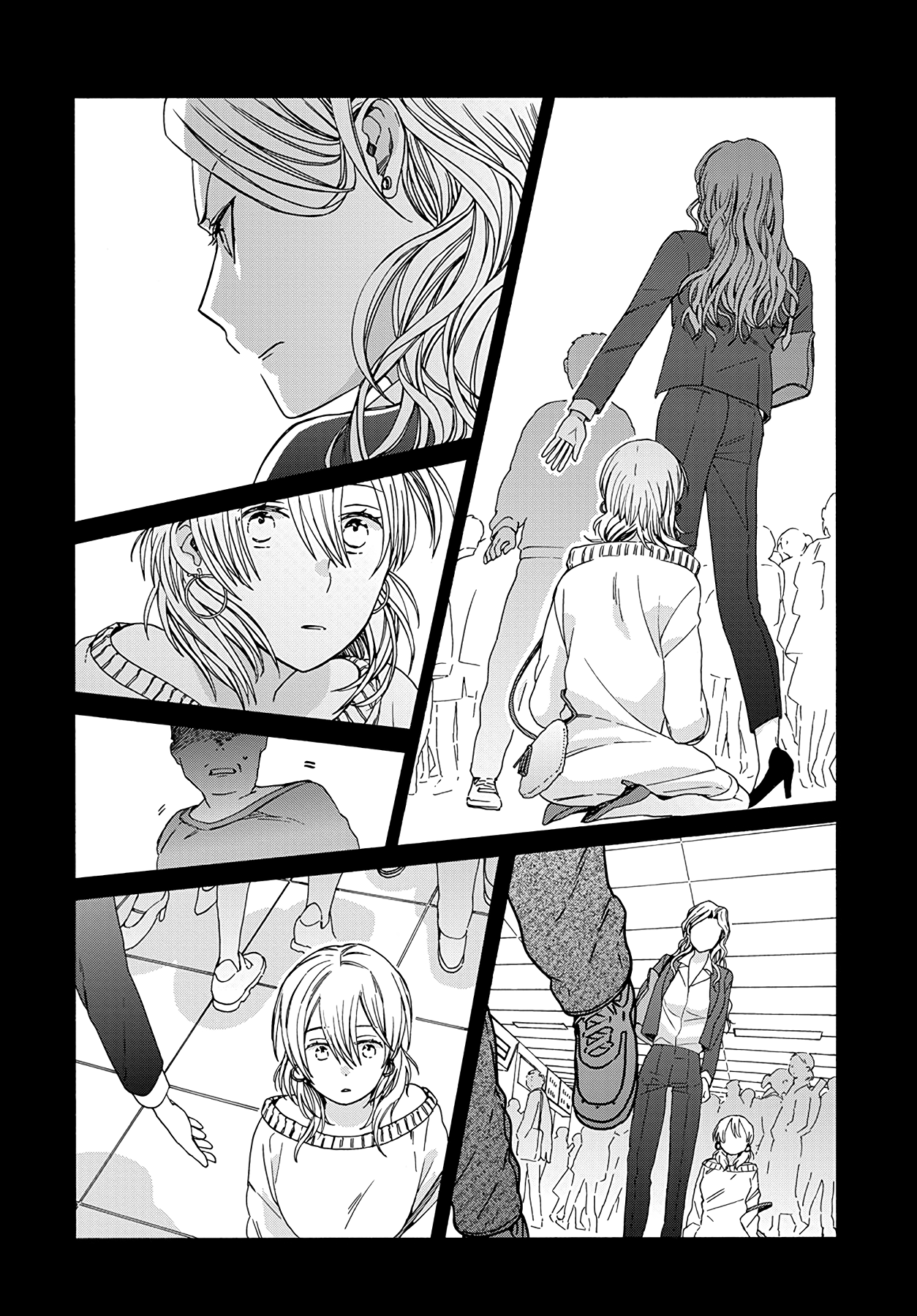 Ki no Mi Ki no Mama 第2页