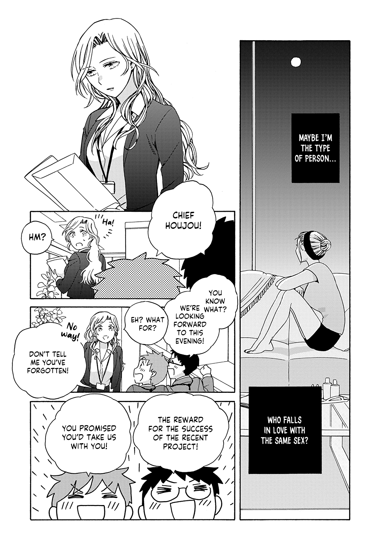 Ki no Mi Ki no Mama Ch. 1 第11页