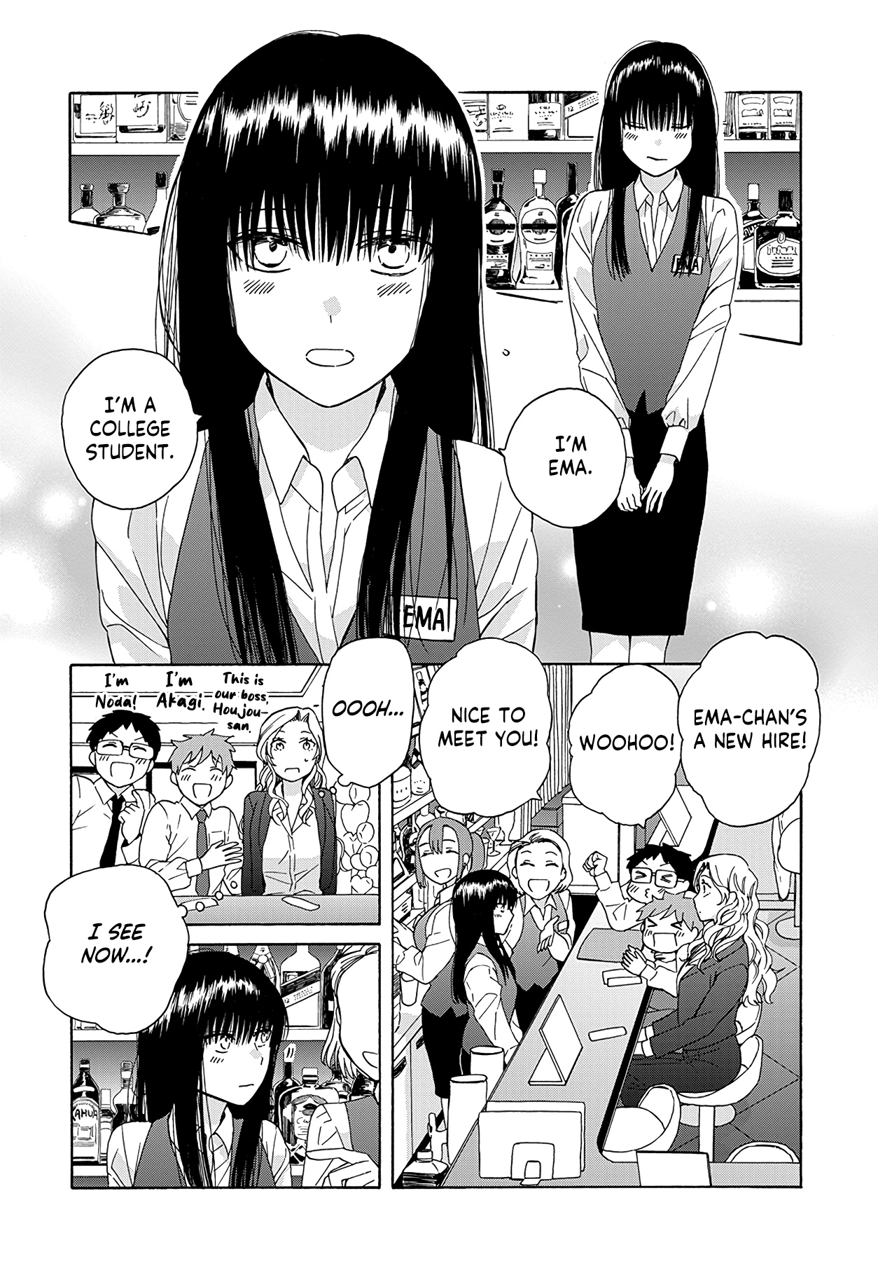 Ki no Mi Ki no Mama Ch. 1 第13页
