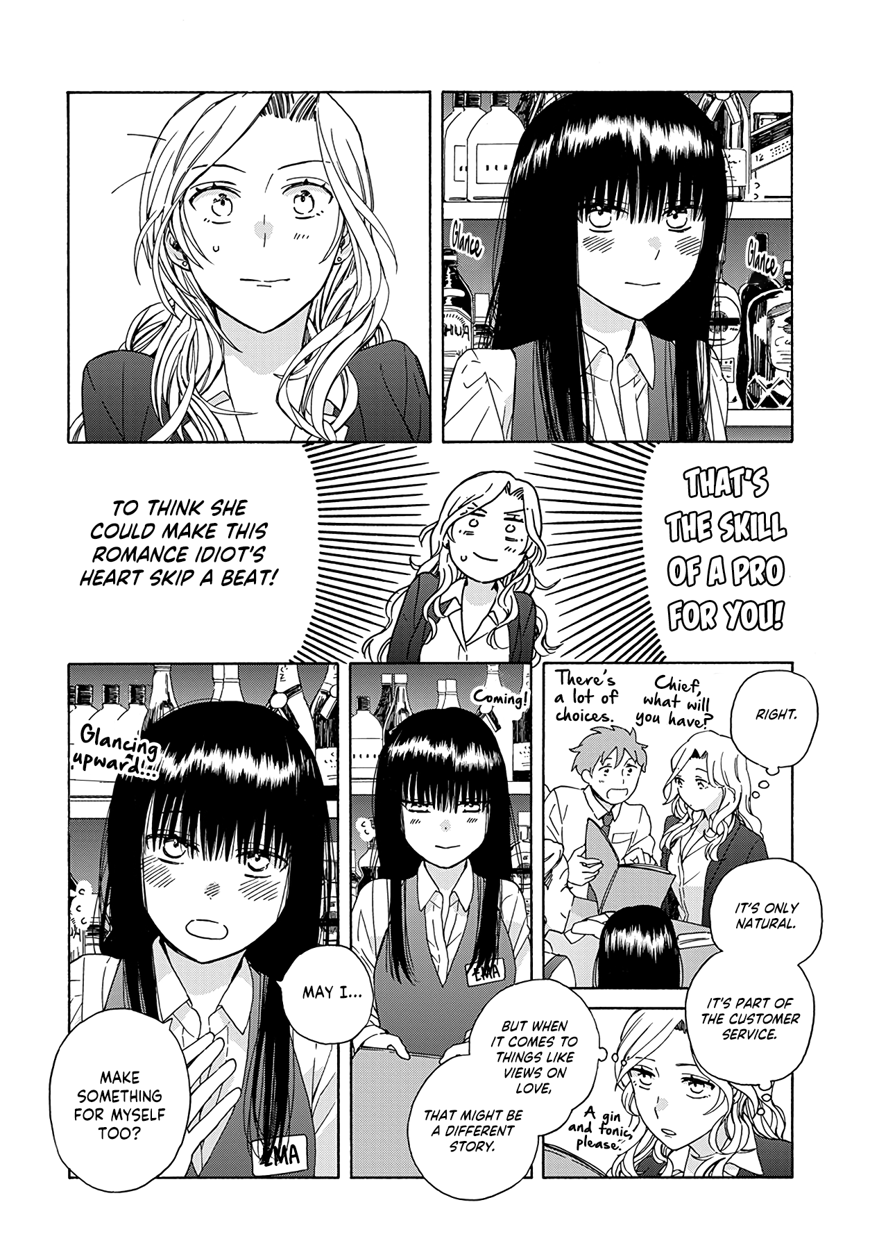Ki no Mi Ki no Mama Ch. 1 第14页