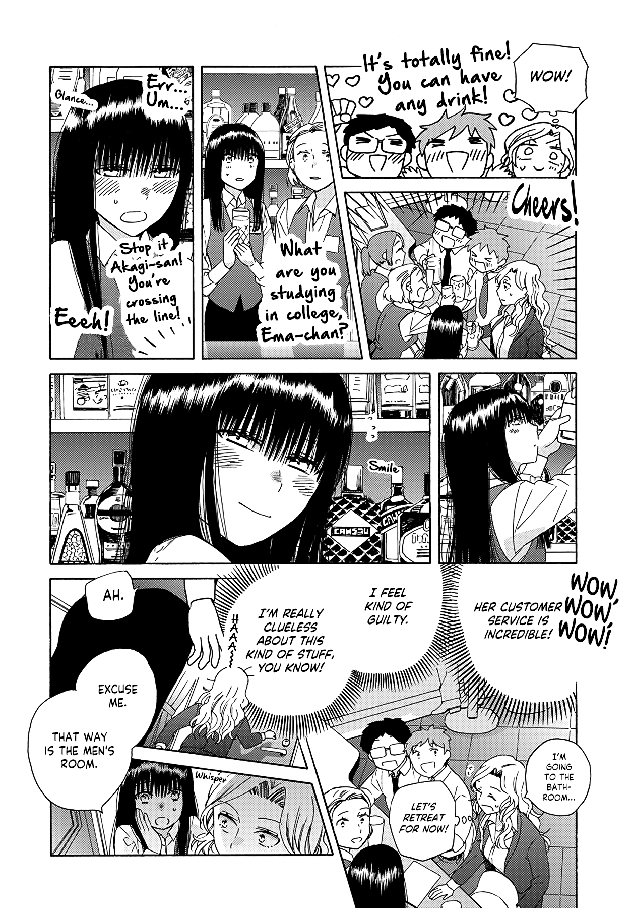 Ki no Mi Ki no Mama Ch. 1 第15页