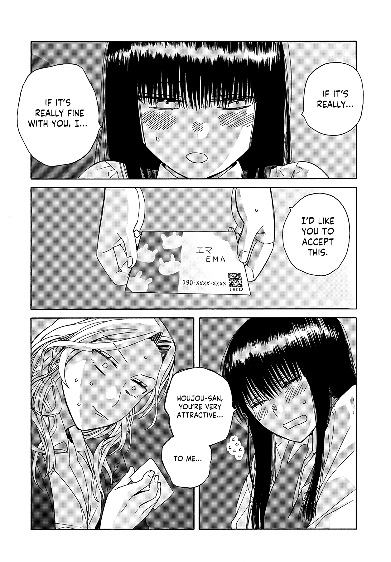 Ki no Mi Ki no Mama Ch. 1 第17页