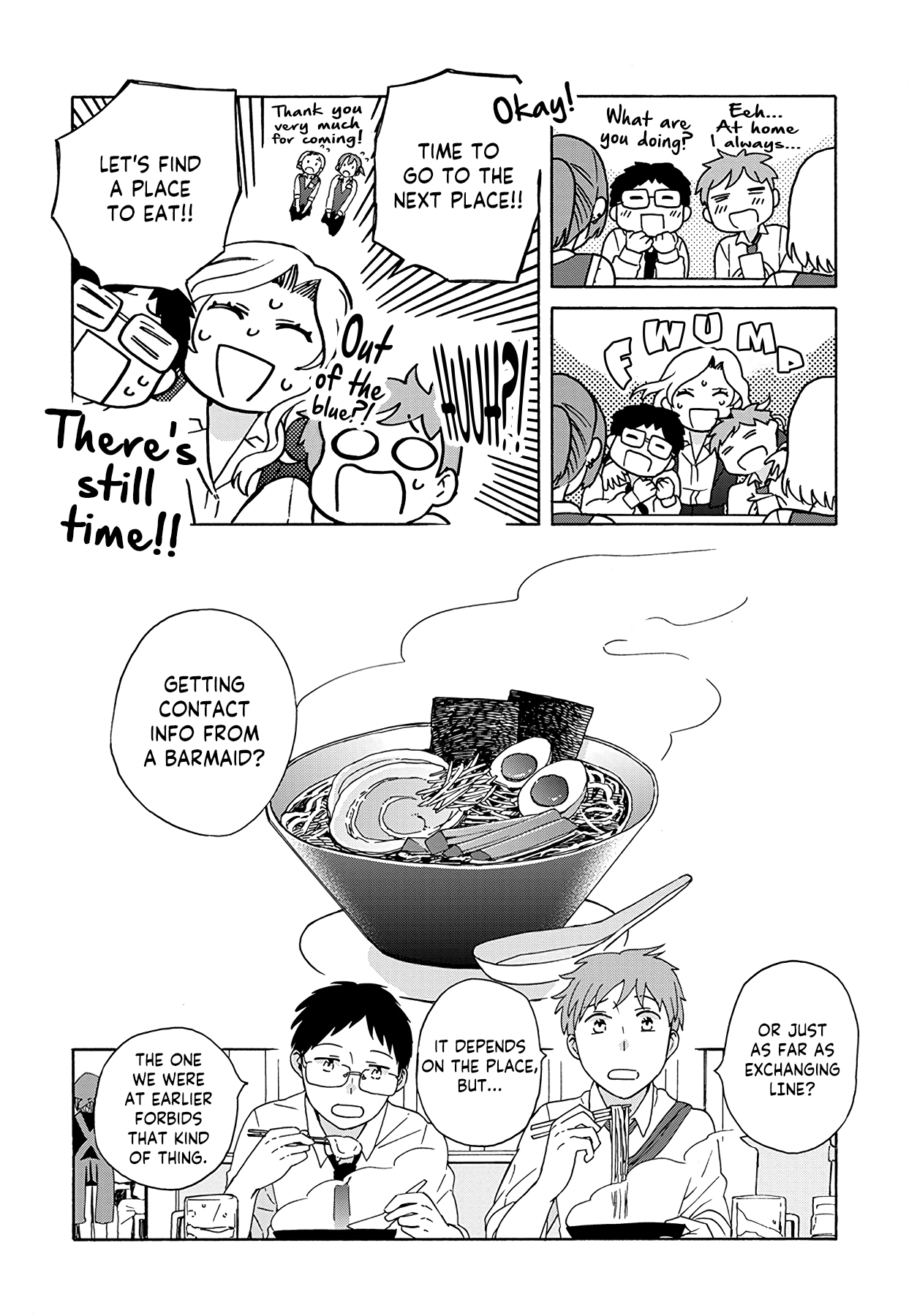 Ki no Mi Ki no Mama Ch. 1 第18页