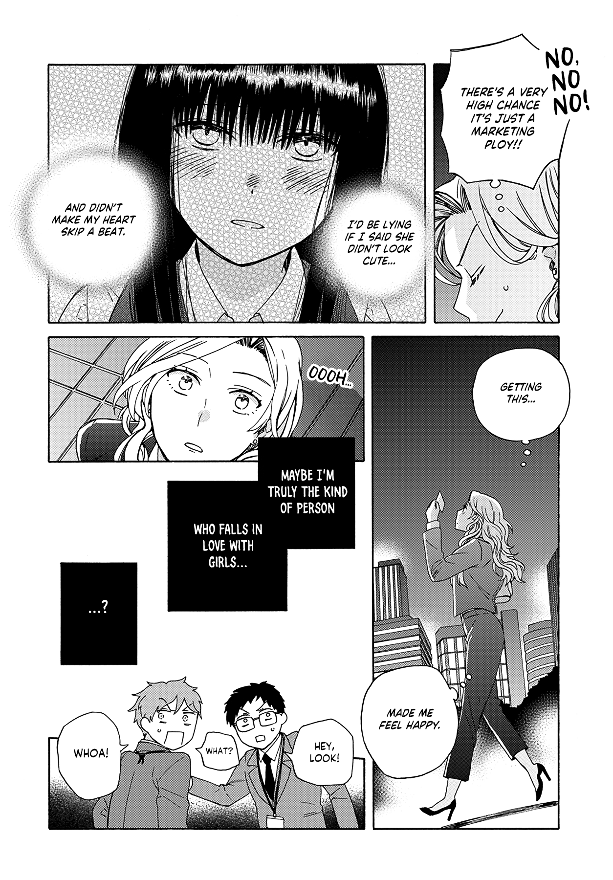 Ki no Mi Ki no Mama Ch. 1 第20页