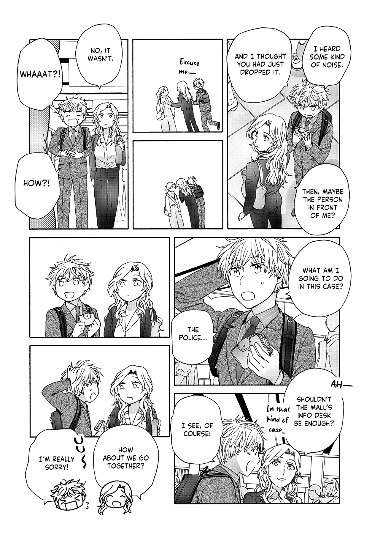 Ki no Mi Ki no Mama Ch. 1 第23页