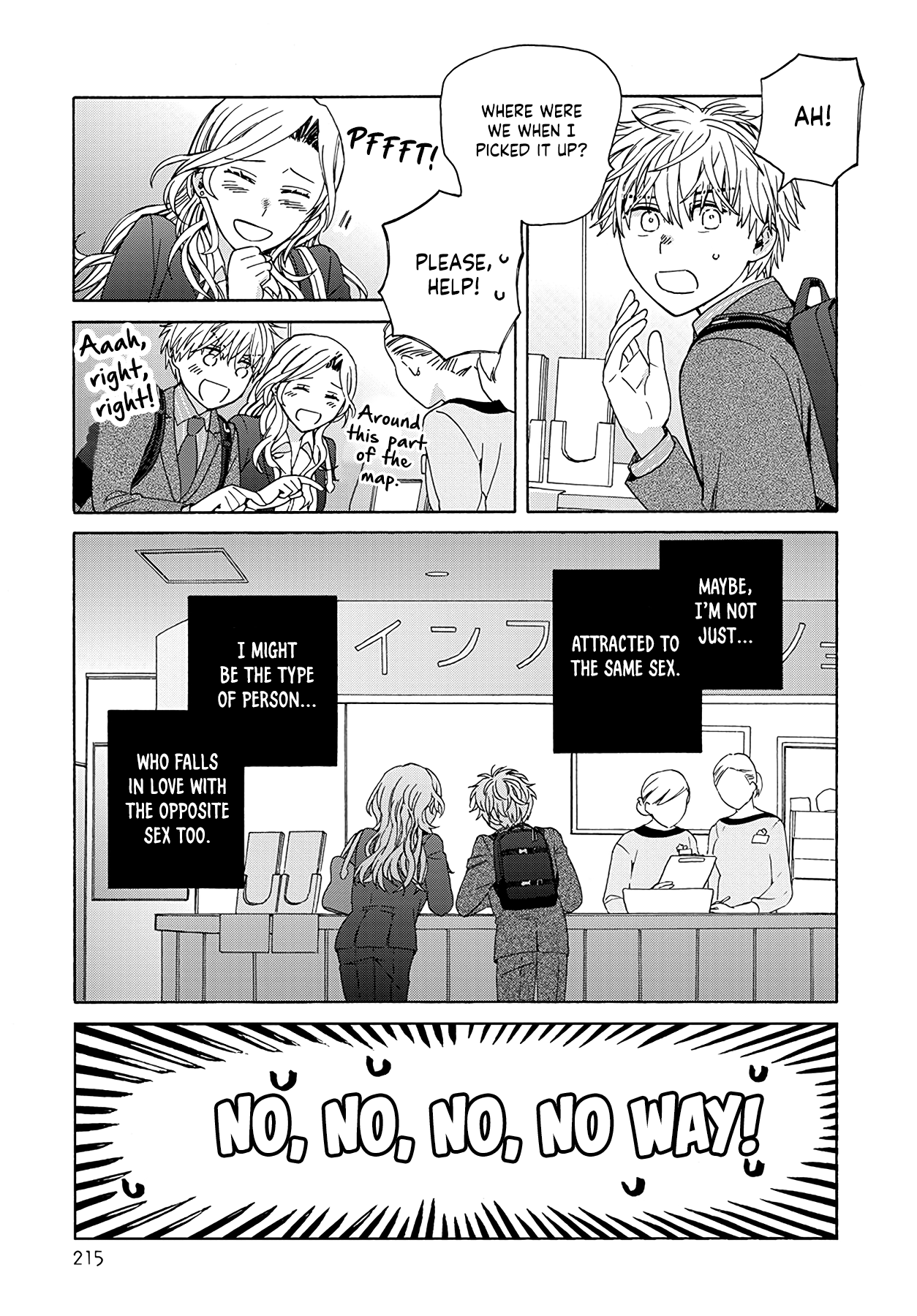 Ki no Mi Ki no Mama Ch. 1 第25页