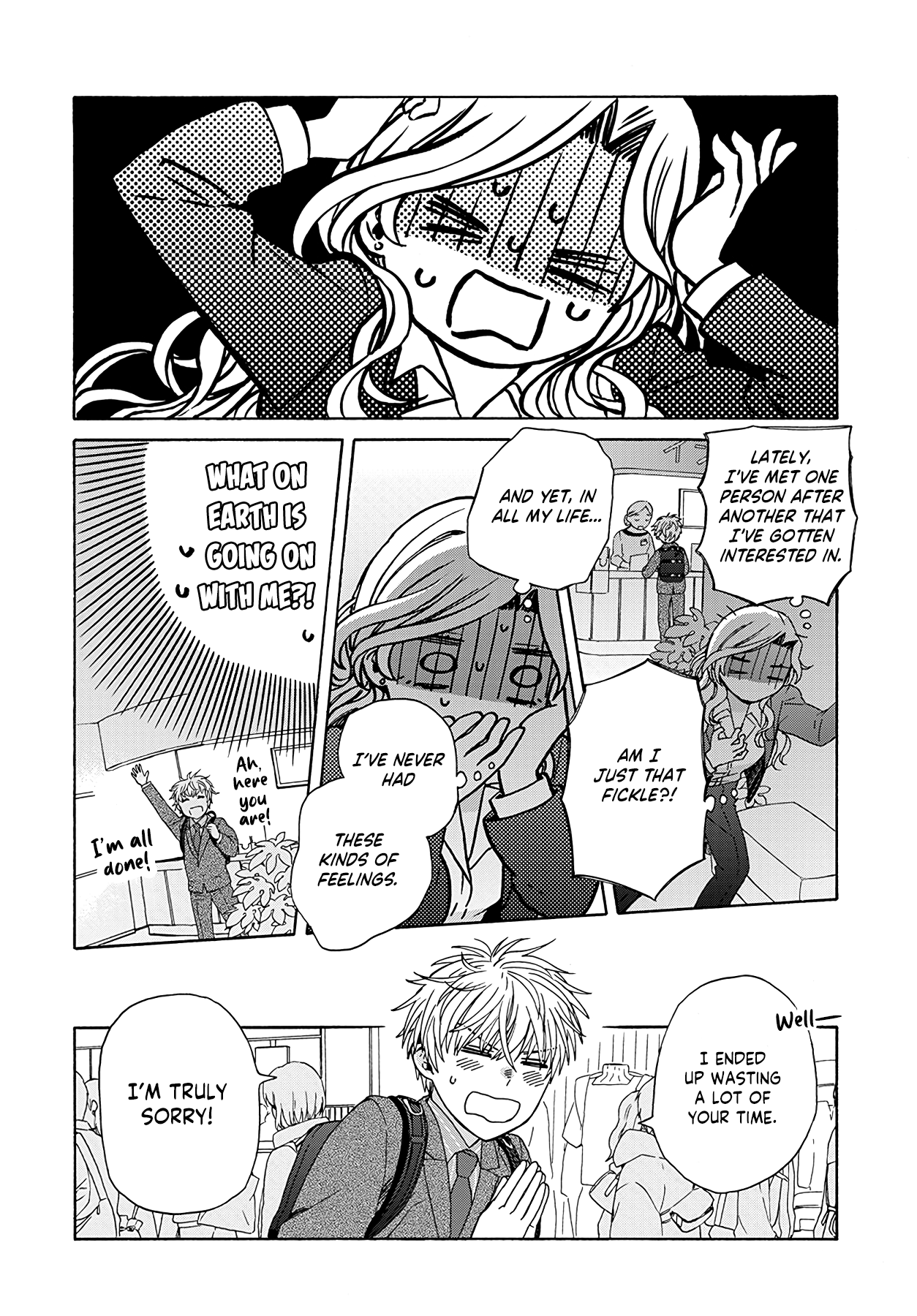 Ki no Mi Ki no Mama Ch. 1 第26页
