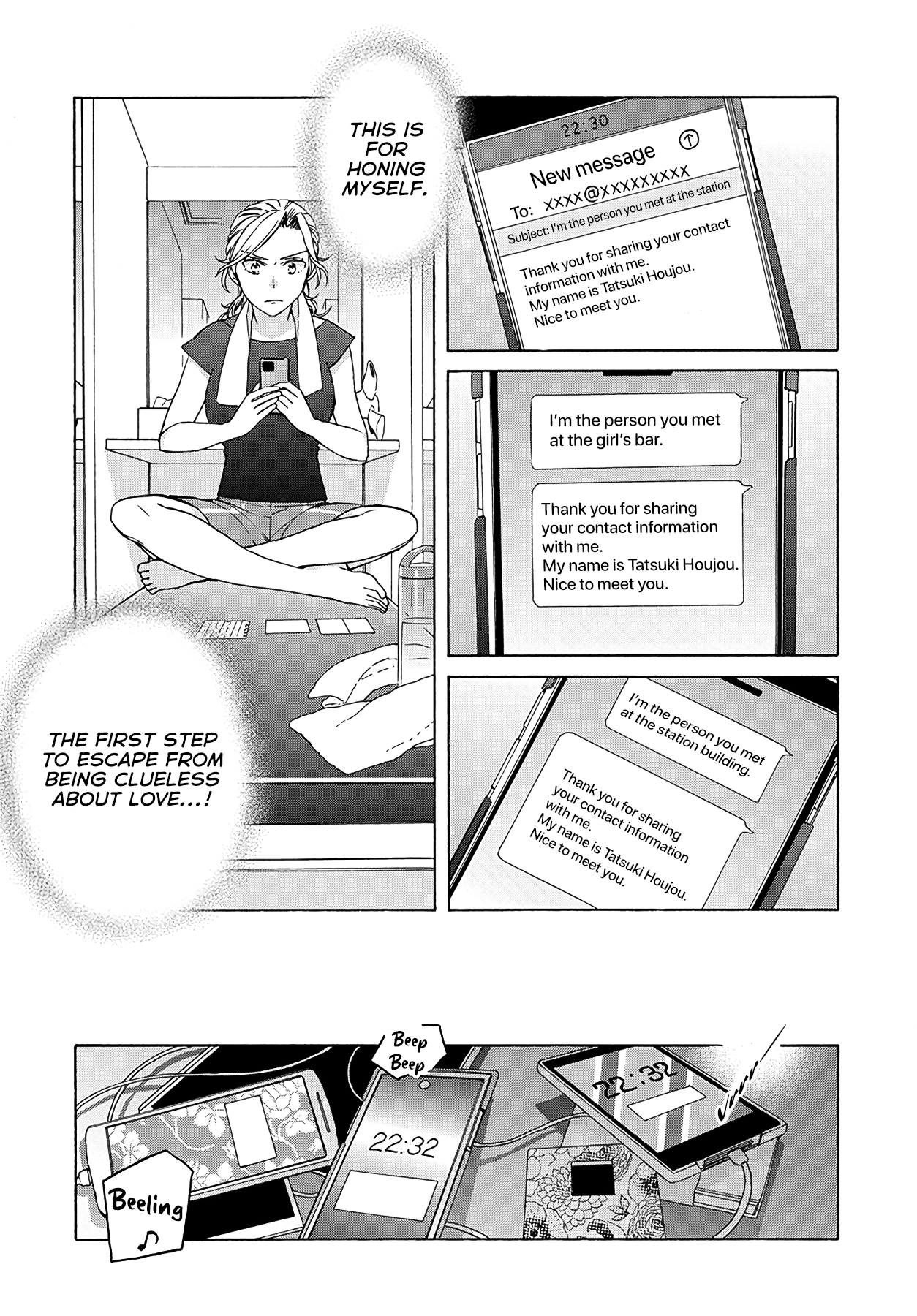 Ki no Mi Ki no Mama Ch. 1 第35页