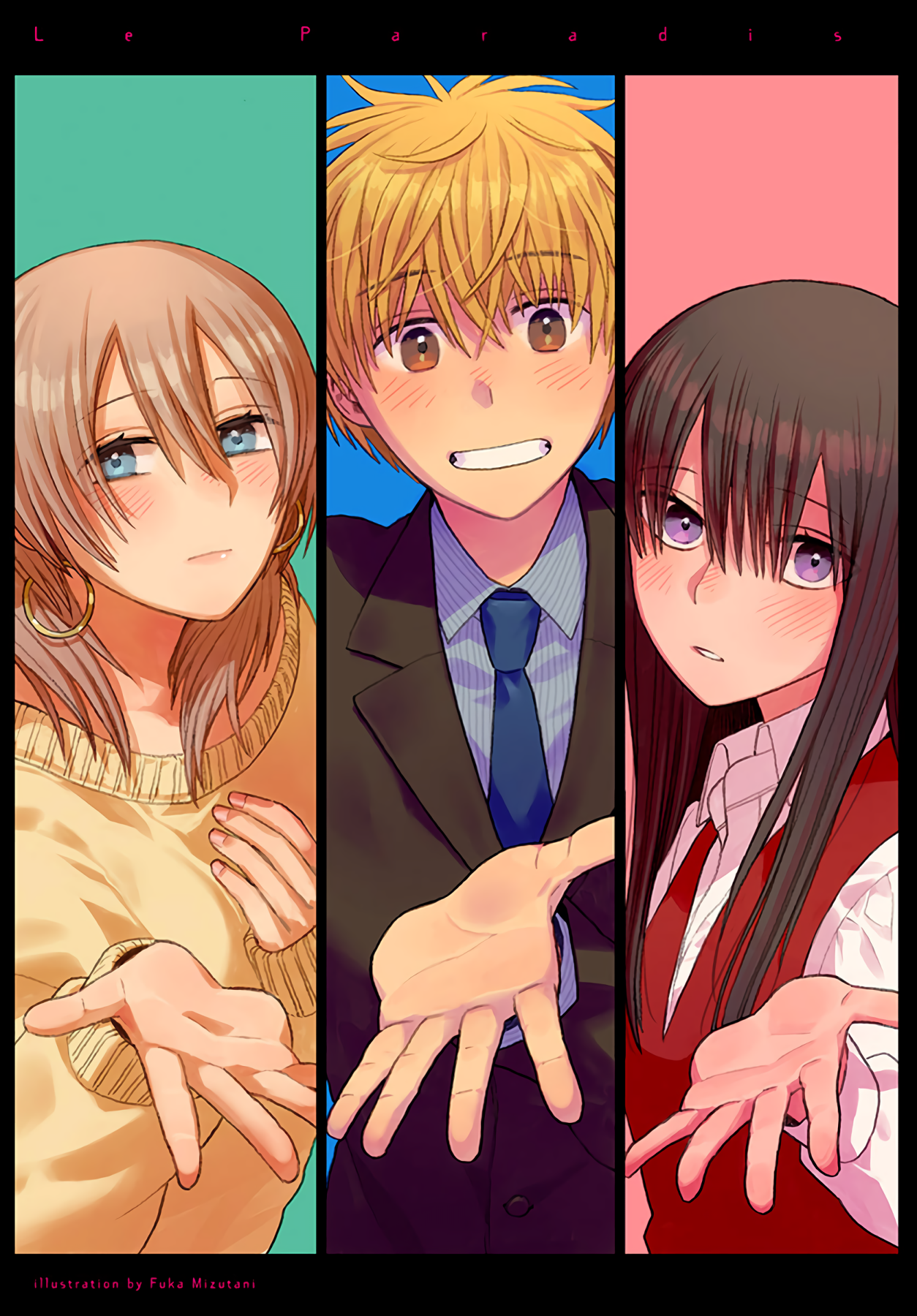 Ki no Mi Ki no Mama Ch. 1 第39页