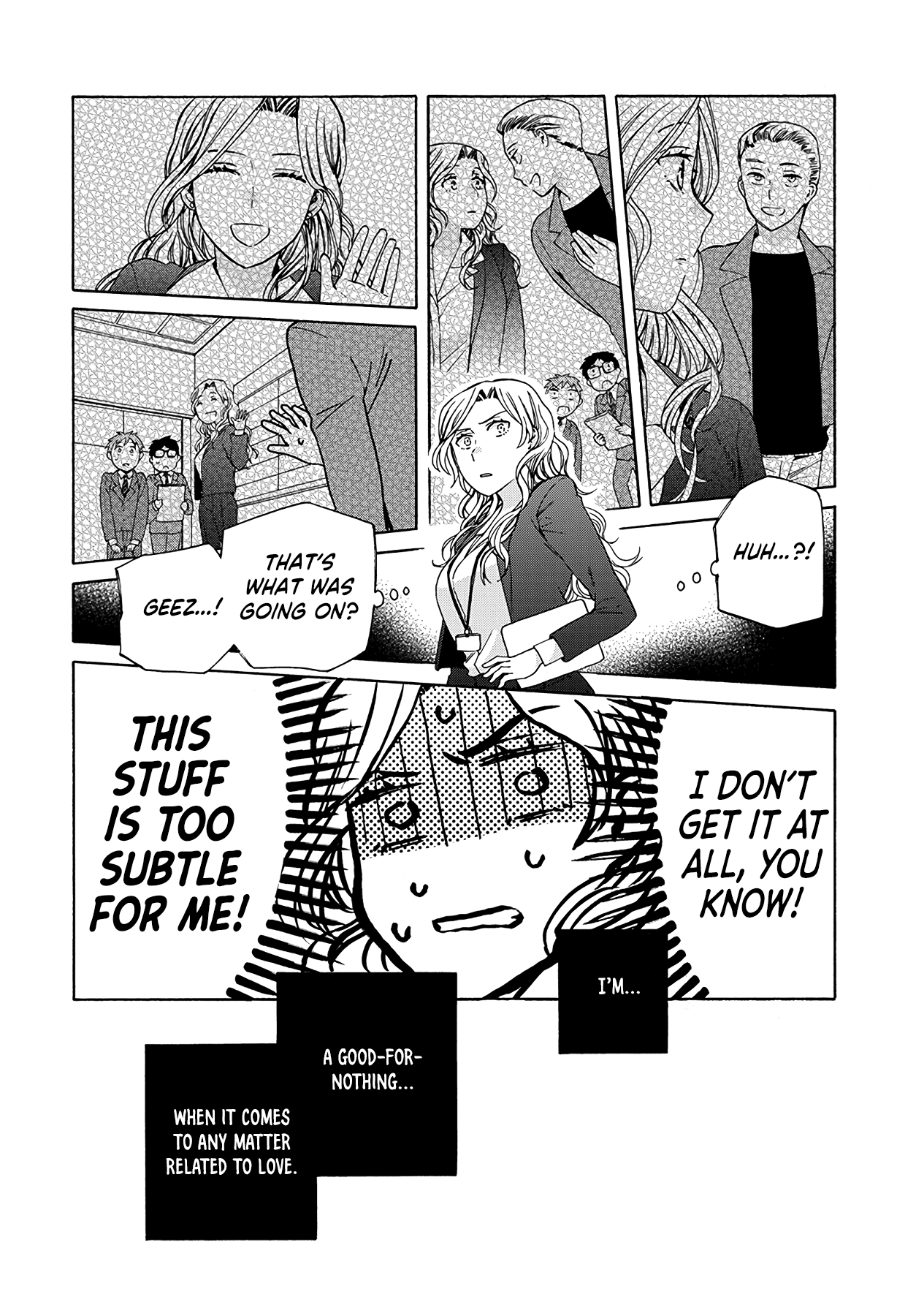 Ki no Mi Ki no Mama 第7页