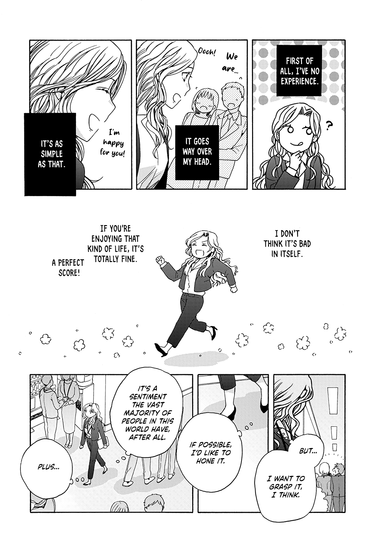 Ki no Mi Ki no Mama 第8页
