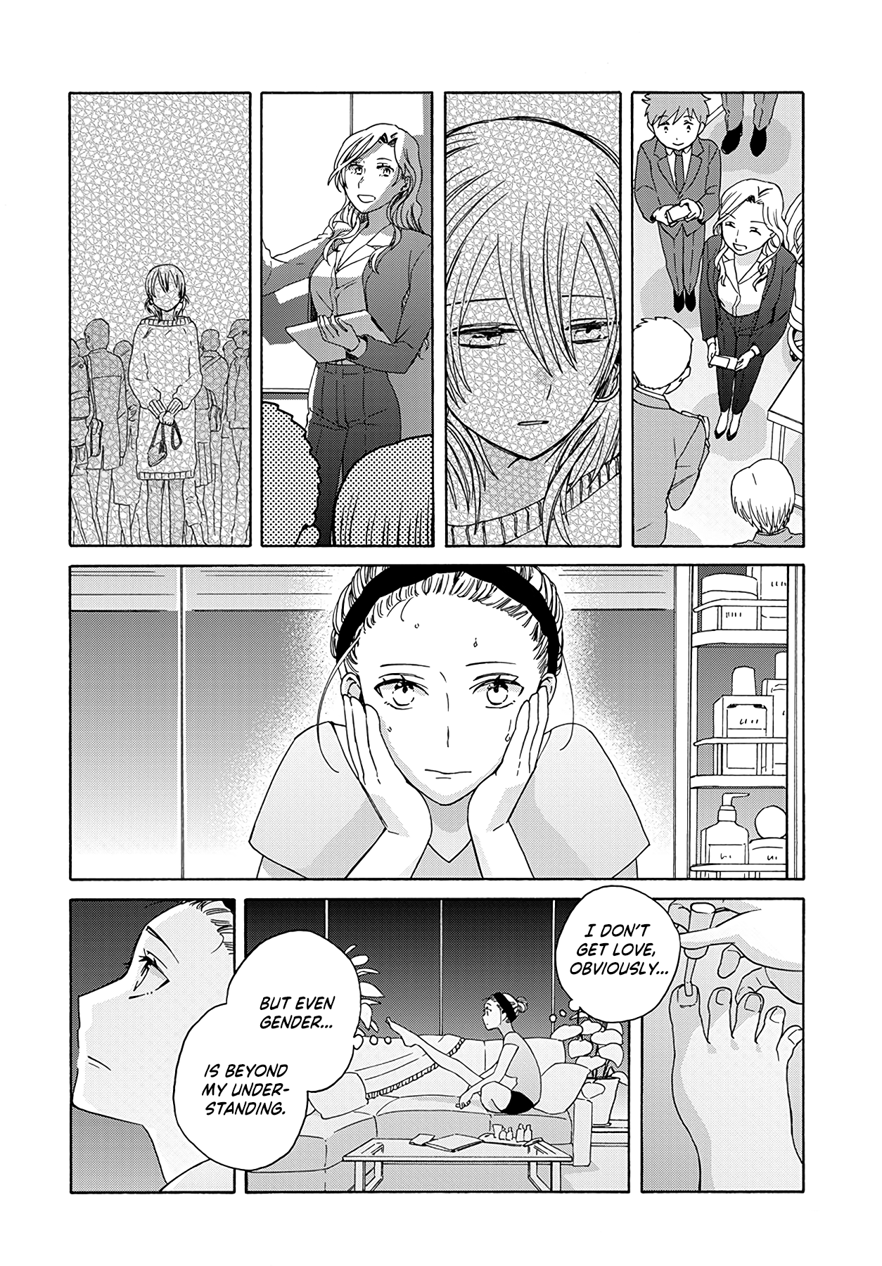 Ki no Mi Ki no Mama Ch. 1 第10页