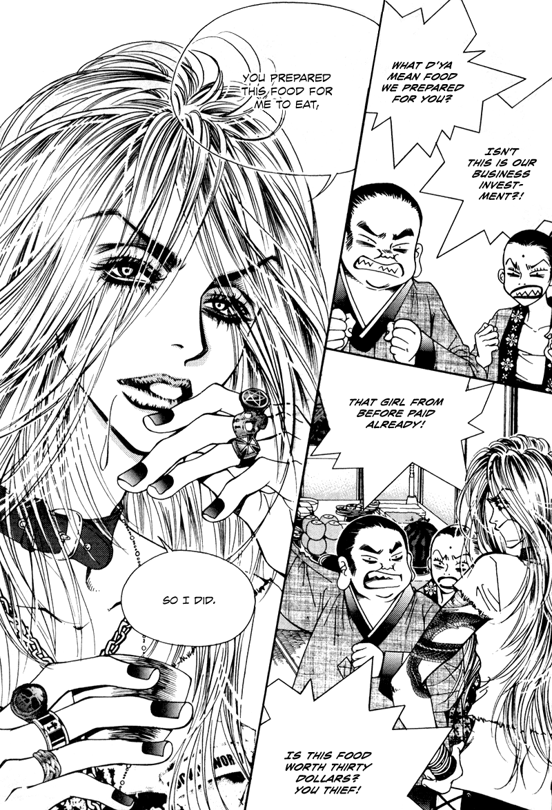 Mana Vol. 1 Ch. 1 第21页