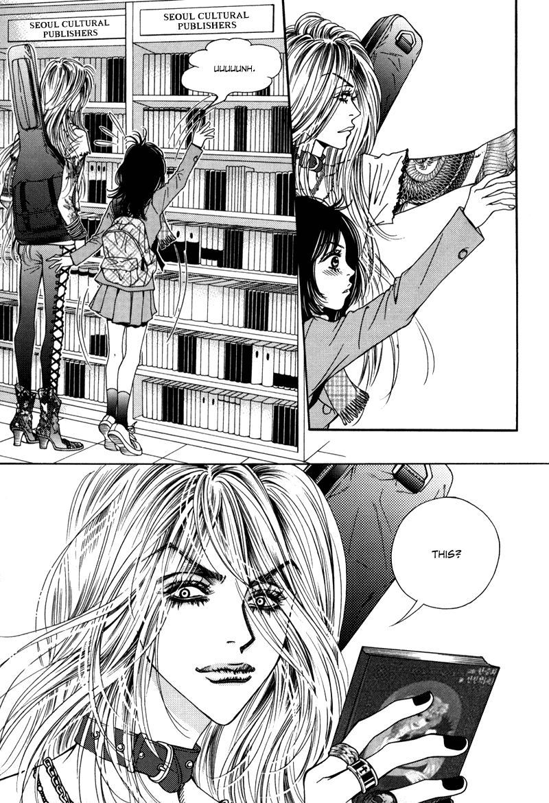 Mana Vol. 1 Ch. 1 第23页
