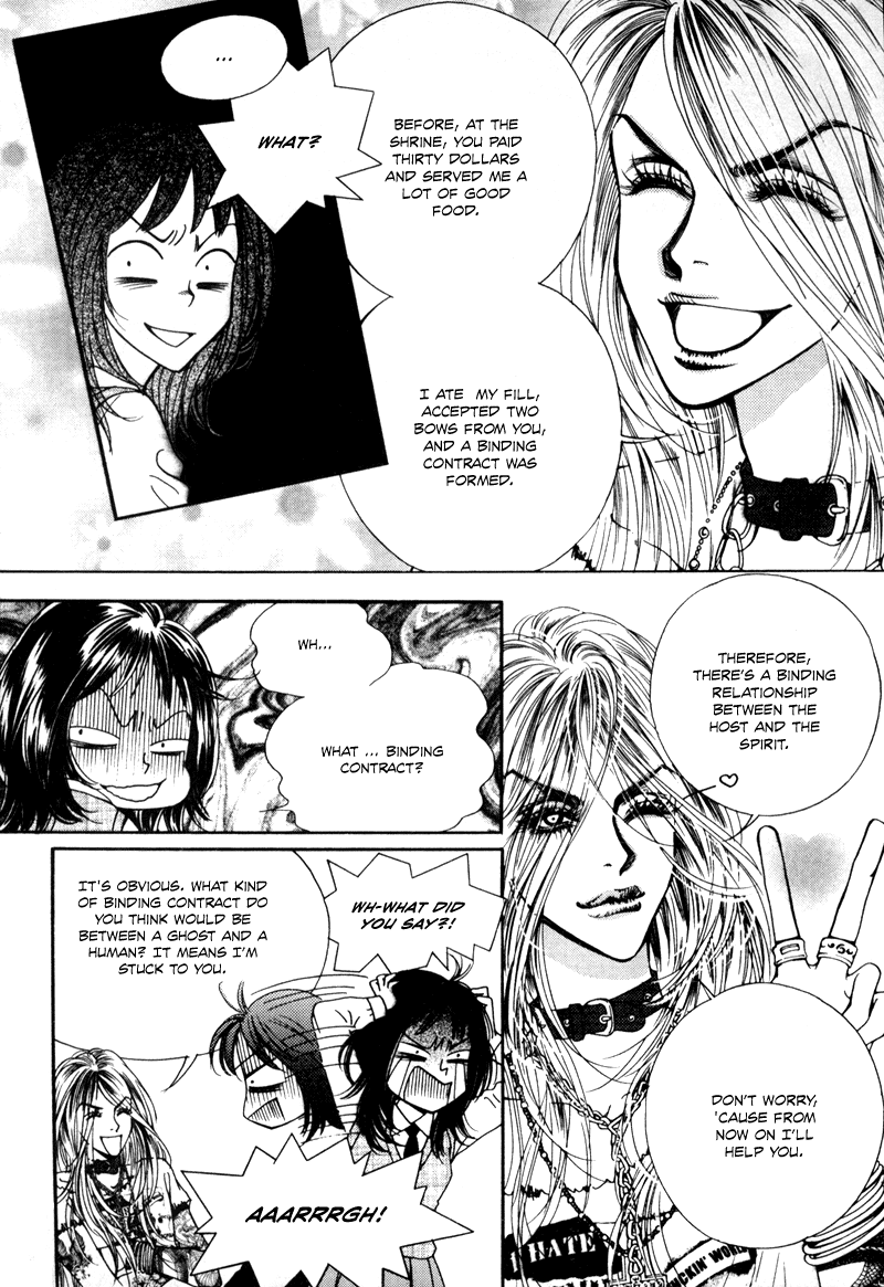 Mana Vol. 1 Ch. 1 第29页