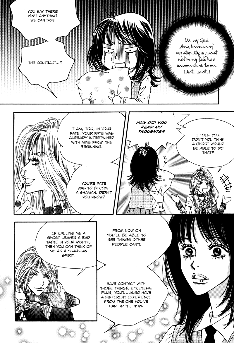 Mana Vol. 1 Ch. 1 第31页
