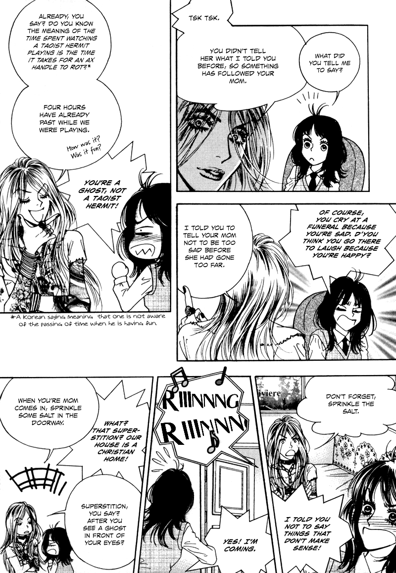 Mana Vol. 1 Ch. 1 第33页
