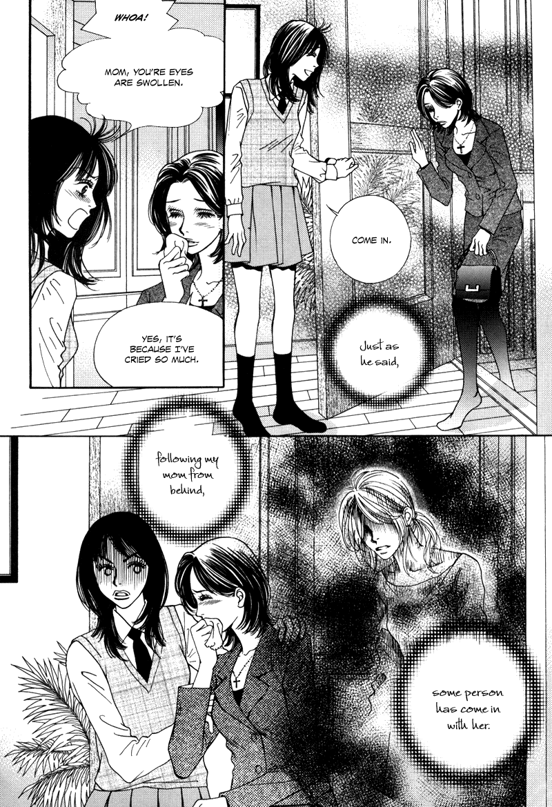 Mana Vol. 1 Ch. 1 第34页