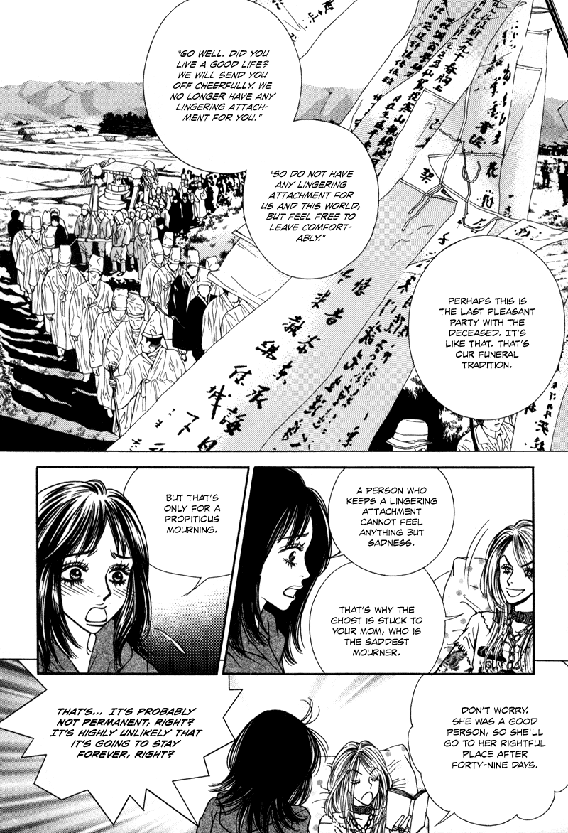 Mana Vol. 1 Ch. 1 第37页