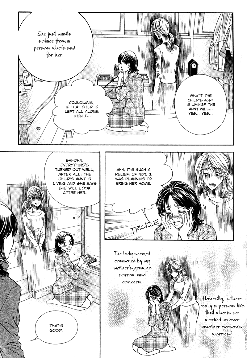 Mana Vol. 1 Ch. 1 第38页