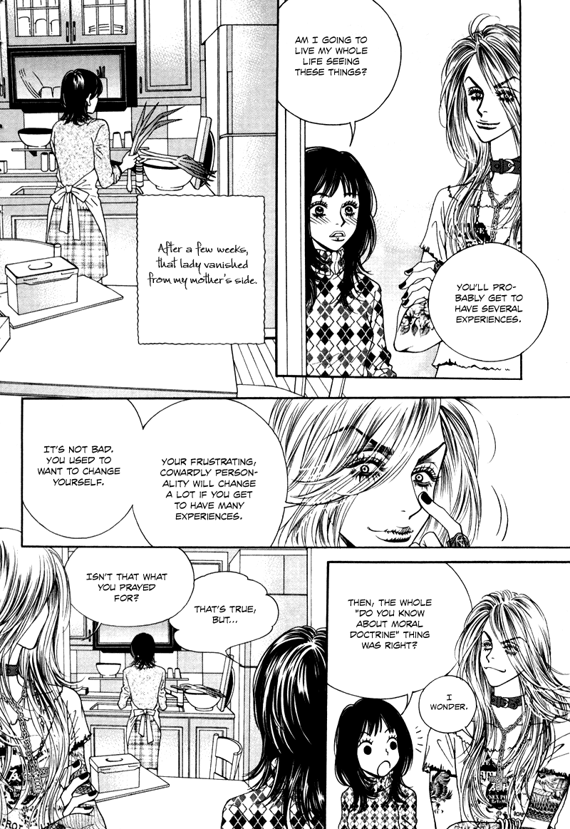Mana Vol. 1 Ch. 1 第39页