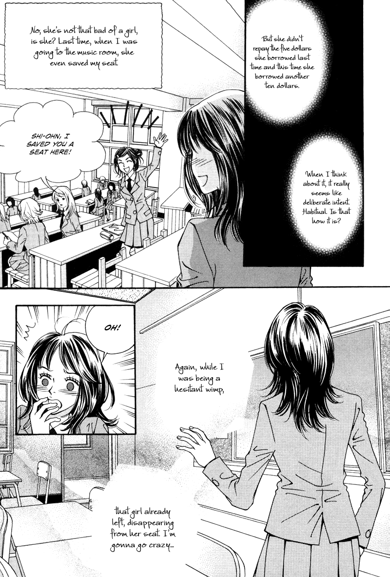 Mana 第5页