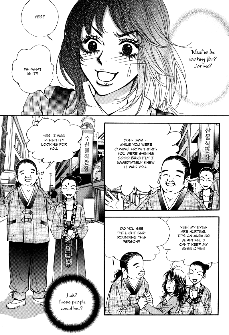 Mana 第8页