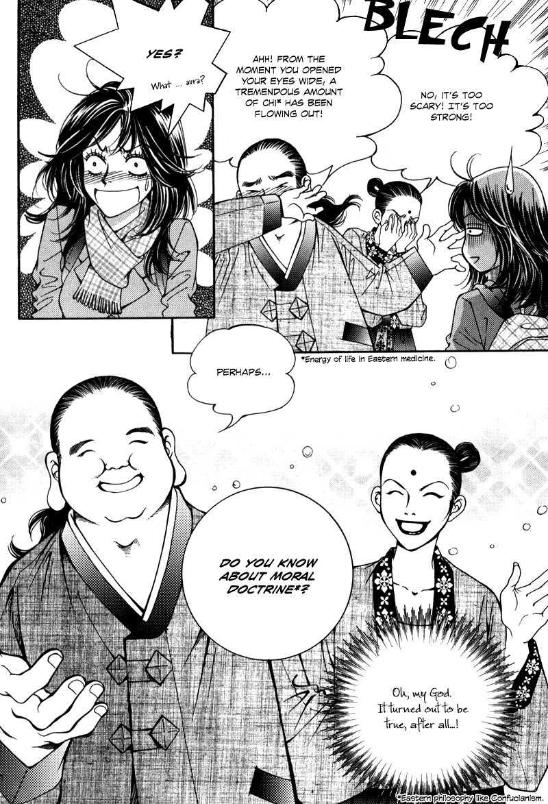 Mana Vol. 1 Ch. 1 第9页