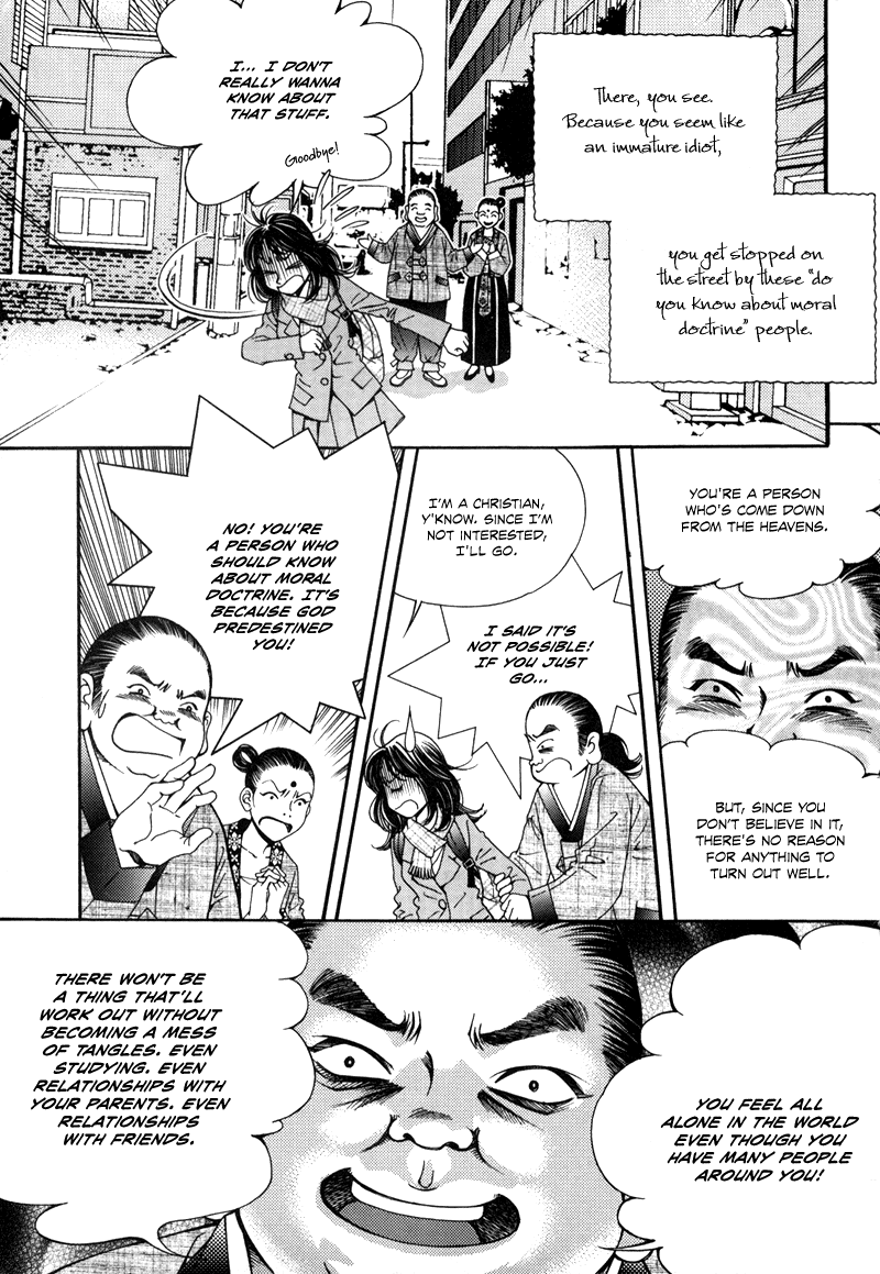 Mana Vol. 1 Ch. 1 第10页