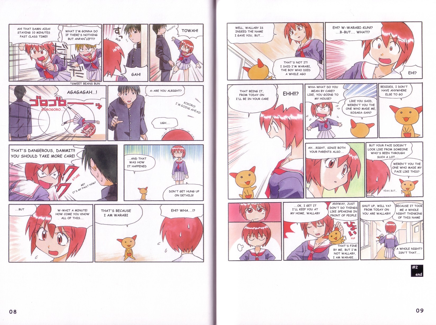 Wallaby Vol. 1 Ch. 2 第2页