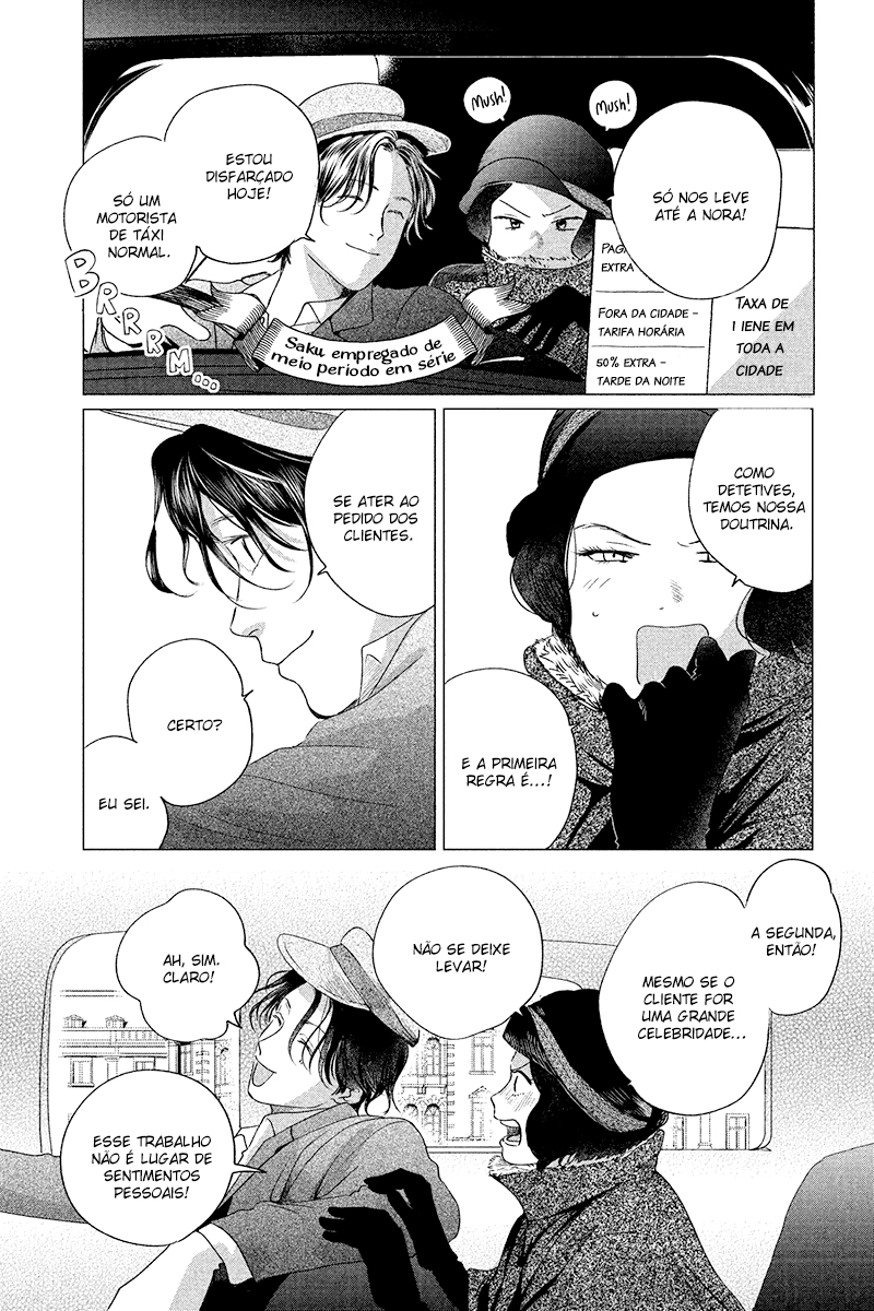 My Dear Detective: Mitsuko’s Case Files A dama no palco - Parte 1 第12页