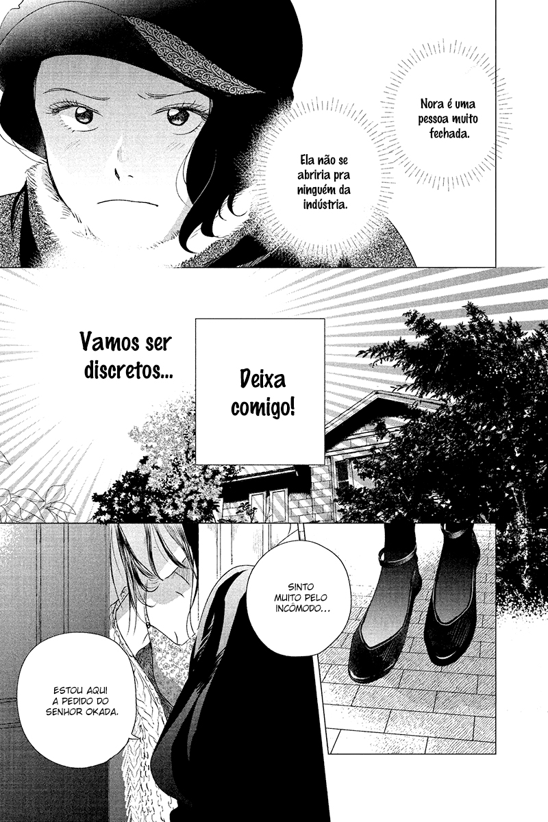 My Dear Detective: Mitsuko’s Case Files A dama no palco - Parte 1 第13页