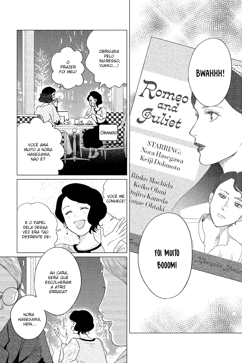 My Dear Detective: Mitsuko’s Case Files A dama no palco - Parte 1 第3页